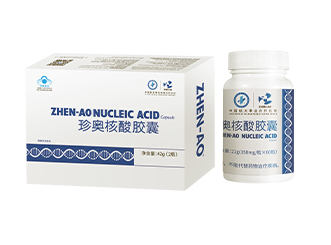 珍奧?核酸膠囊