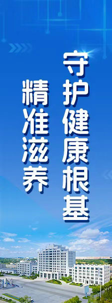 解讀生命密碼，定制健康未來