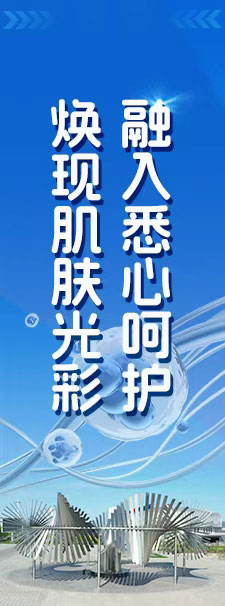 美肌的締造者，核苷酸本源護(hù)膚新紀(jì)元