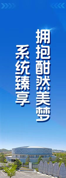 <p>以養(yǎng)生古法與現(xiàn)代科技完美融合， 打造雙迪多功能健康睡眠系統(tǒng)。</p>